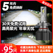 适用6代7代老款丰田凯美瑞专用led改装大灯灯泡车灯近光灯远光灯