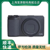 理光grii二代理光gr2微单旅游相机便携卡片机