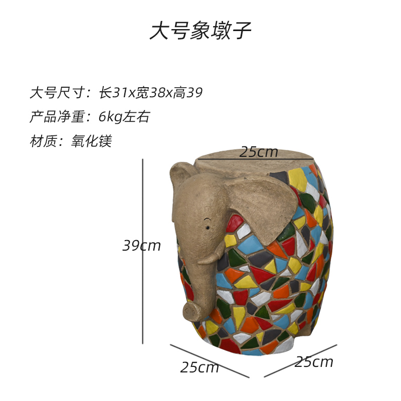 大象花盆艺术大号动物凳子摆件花园庭院名宿布置S客厅门口玄关装