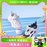 巴拉巴拉童鞋儿童运动鞋透气男童女童鞋子2024夏季简约网布慢跑鞋