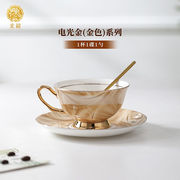 宏韶欧式金边陶瓷咖啡杯套装咖啡杯小奢华杯碟下午茶茶具礼盒装电