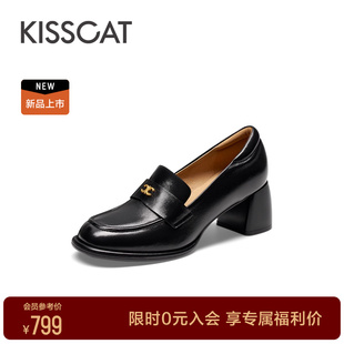 KISSCAT接吻猫2024年春季通勤舒适真皮乐福鞋复古粗跟深口单鞋女