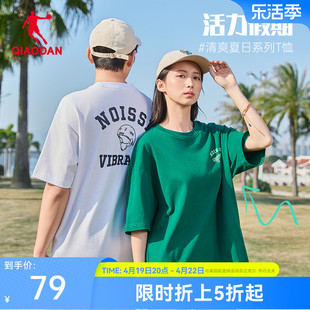 中国乔丹短袖t恤衫男女，2024夏季情侣宽松休闲个性印花透气短t