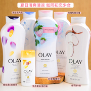 OLAY玉兰油烟酰胺沐浴露乳液保湿美白B3白草莓薄荷持久留香大容量