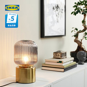 IKEA宜家SOLKLINT索尔克林台灯黄铜灰色透明玻璃现代简约北欧风