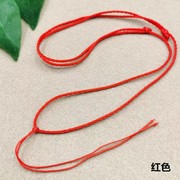 买一送一项链绳红黑绳子手工编织流新玉佩平安扣观音吊坠脖子挂绳