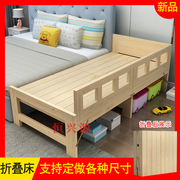 实木折叠床单人床成人简易午休床儿童床木拼接加宽长松木床边小床