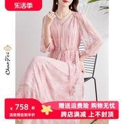 粉色温柔风真丝桑蚕丝连衣裙高端品牌2024春夏季气质显肤裙子