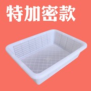 塑料篮子白色加厚加密收纳筐长方形水果沥水筐大小框子洗菜篮
