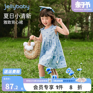 jellybaby母女夏款裙子蓝色洋气，6岁亲子装2024女童夏装连衣裙