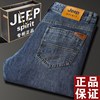 jeep吉普品牌牛仔裤男士，2023秋冬厚款加绒直筒大码中年高腰裤子男