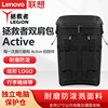 Lenovo/联想拯救者active双肩包17英寸大容量笔记本电脑背包男女旅行超大户外出差行李旅游包学生书包