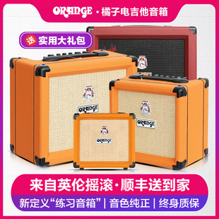 Orange橘子音箱CR12 20 35RT便携迷你电子管电吉他小音响乐器专用