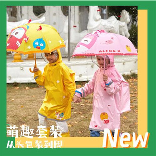 儿童雨衣男童全身防水雨披雨鞋雨伞套装幼儿园女童上学专用防雨服