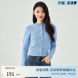 阿依莲2023小香风春季针织开衫法式毛织女装减龄外套女毛衣