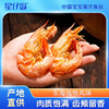 星仔岛小烤虾干500g干虾干，淡干对虾熟食，海鲜干货温州特产