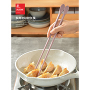 硅胶筷子食品级加长筷耐高温防烫料理筷防滑捞面筷火锅公筷油炸筷