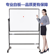 白板支架式90*120单双面移动办公磁性写字板教学培训会议家用黑板
