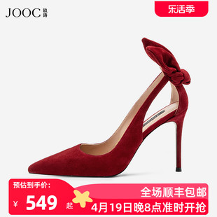 jooc玖诗高跟鞋女春秋季法式尖头蝴蝶结，兔耳名媛单鞋小码6646