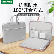 2025新款笔记本手提电脑包适用苹果macbook air14男女华为matebook联想小新13华硕pro15.6戴尔16寸ipad公文包