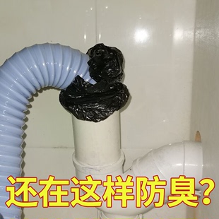 潜水艇洗手盆下水管防臭密封圈厨房下水道硅胶防臭塞排水管封口盖