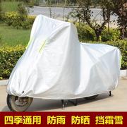 两用型防风防尘防晒电动车防雨罩雨衣摩托车，加厚盖车雨布电车雨罩