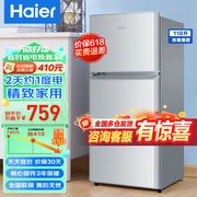 海尔小冰箱118升双门迷你冷藏冷冻家用节能小型宿舍办公