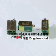 高档 复合双动铁 中低频 DIY耳机 e可内置于535外壳