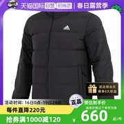 自营Adidas阿迪达斯羽绒服男装户外运动服立领保暖外套HG8700
