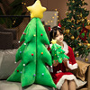 2023毛绒圣诞树玩偶家用圣诞节礼物装饰小型摆件桌面套餐儿童