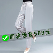 杭州大牌真丝裤子2024夏季桑，蚕丝高腰直筒宽松薄女式休闲长裤