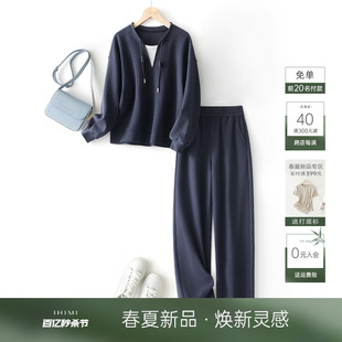 IHIMI海谧休闲运动卫衣长裤两件套女士2024春季上衣裤子套装