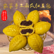 河南农家纯手工南瓜，红豆包甜豆包，北方面食儿童老人4斤