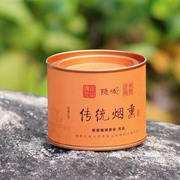 桐木关烟熏老枞红茶50克武夷红茶正山小种传统手工越来越稀缺的茶
