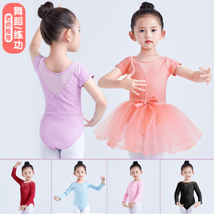 舞蹈服儿童女短袖芭蕾舞裙，女童黑色体操服，女孩跳舞衣中国舞练功服