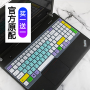 适用联想ThinkPad键盘膜15.6英寸P50 P51 E550C P50s电脑保护贴