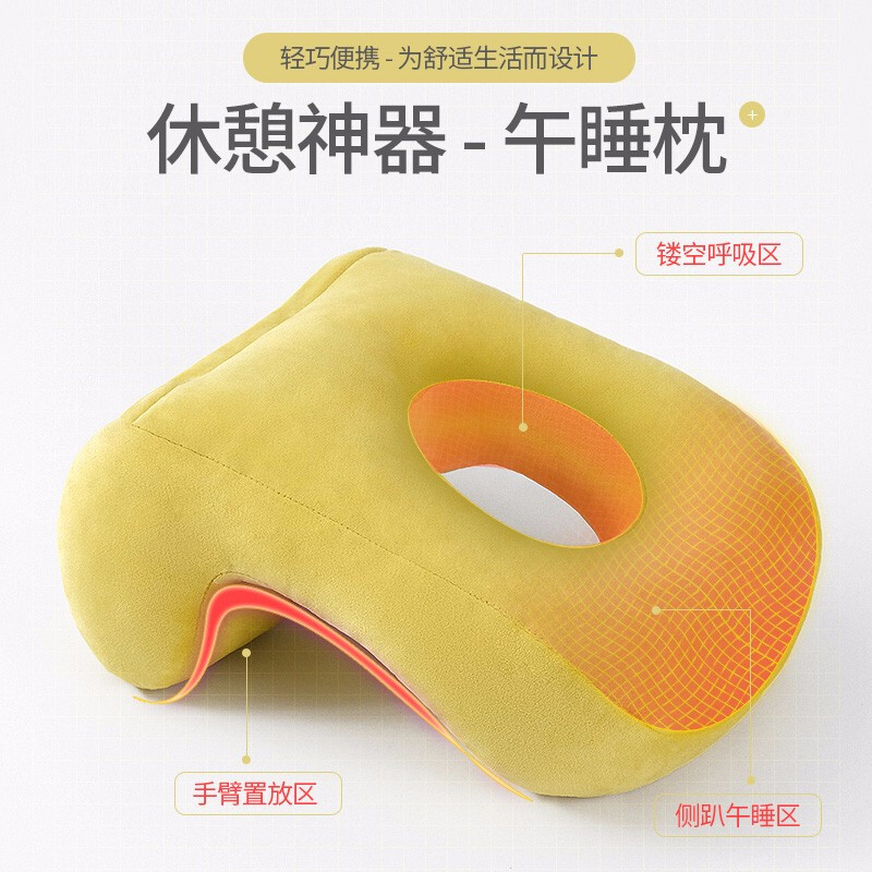 思麦琳 多能午睡枕靠垫抱枕趴睡枕学生趴趴枕午4休小枕头办公室午|msdalam kategori rumah Fabrik, bantal/bantal - dari Buy2taobao.com untuk memberikan perkhidmatan ejen Taobao profesional membeli