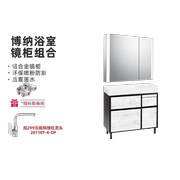 科勒浴室柜组合博纳卫生间挂墙落地式洗漱柜洗脸盆柜卫浴柜小户型
