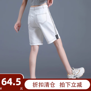 白色牛仔短裤，女2024夏薄款高腰五分裤女宽松直筒休闲中裤