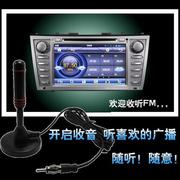 车载收音机天线家用cd机天线车载cd，机改家用fm天线吸盘磁铁式