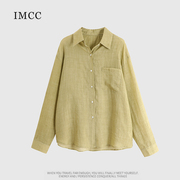 imcc设计感小众天丝苎麻纯色薄款长袖衬衫女慵懒宽松百搭防晒衬衣