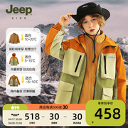 jeep童装男童冲锋衣2024年三合一防风加厚棉衣，春秋装儿童外套