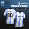 阿根廷国家队2022世界杯助威服，丨梅西球迷球衣短袖新运动(新运动)t恤
