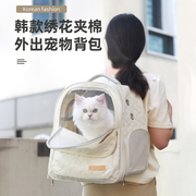 猫包外出便携双肩猫背包太空舱透气宠物猫咪狗狗携带包手提式书包