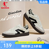中国乔丹德训鞋2024鞋子低帮复古美拉德运动鞋休闲女板鞋男鞋