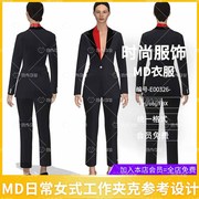 md女性工作西装夹克，服饰套装clo3d服装打版源文件，3d模型素材obj