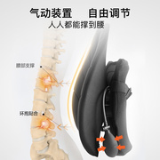 人体工学腰垫护腰靠垫办公室久坐腰靠汽车座椅靠背腰托腰枕