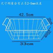 挂篮收纳篮子网架色铁艺冰柜吊篮子筐弧形冷柜家用加密层架挂架