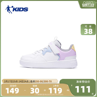 中国乔丹儿童运动鞋女童，板鞋白色2024春秋，中大童小白鞋休闲鞋