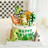恐龙蛋糕装饰摆件霸王龙小恐龙男孩女孩宝宝周岁生日蛋糕插件插牌